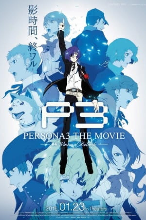 Persona 3 the Movie 4: Winter of Rebirth
