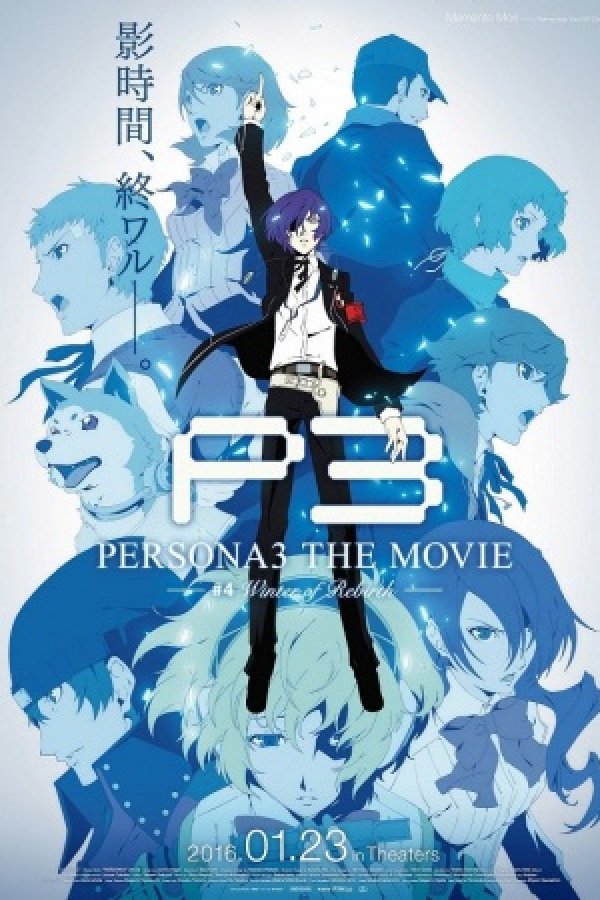 Persona 3 the Movie 4: Winter of Rebirth