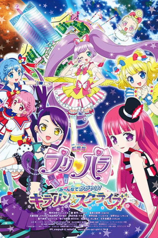 PriPara Movie: Mi~nna de Kagayake! Kirarin☆Star Live!