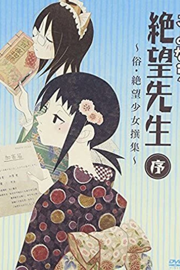 Sayonara Zetsubou Sensei Jo: Zoku Zetsubou Shoujo Senshuu