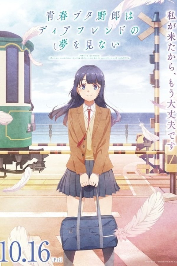 Seishun Buta Yarou wa Dear Friend no Yume wo Minai