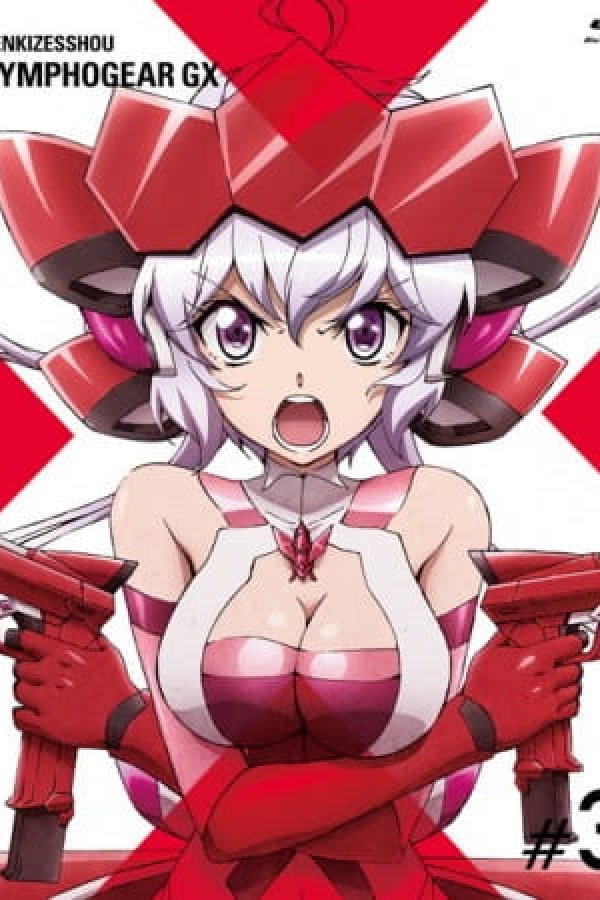 Senki Zesshou Symphogear GX: Senki Zesshou Shinai Symphogear