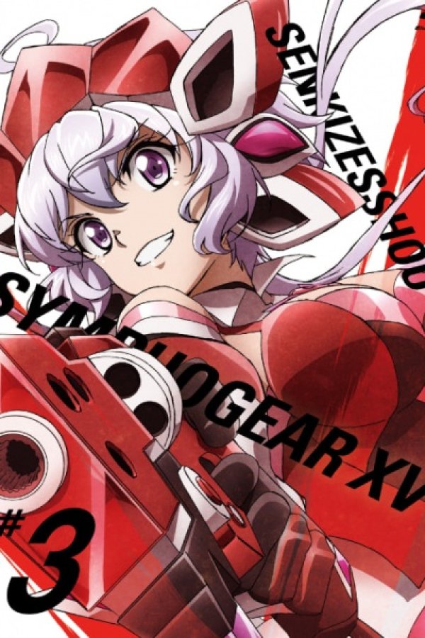 Senki Zesshou Symphogear XV: Senki Zesshou Shinai Symphogear