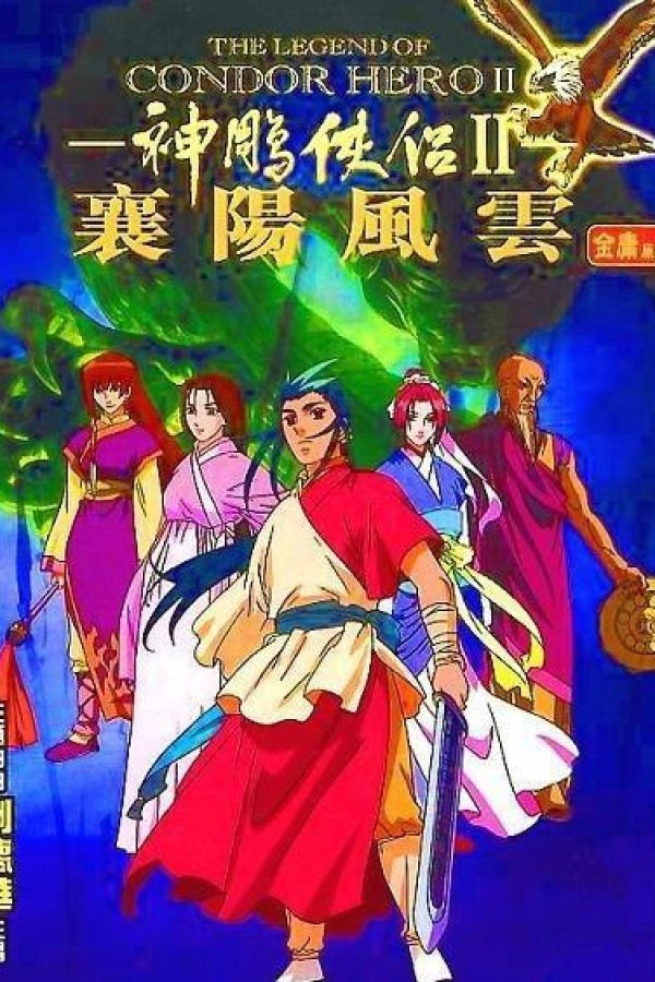 Shin Chou Kyou Ryo: Condor Hero II