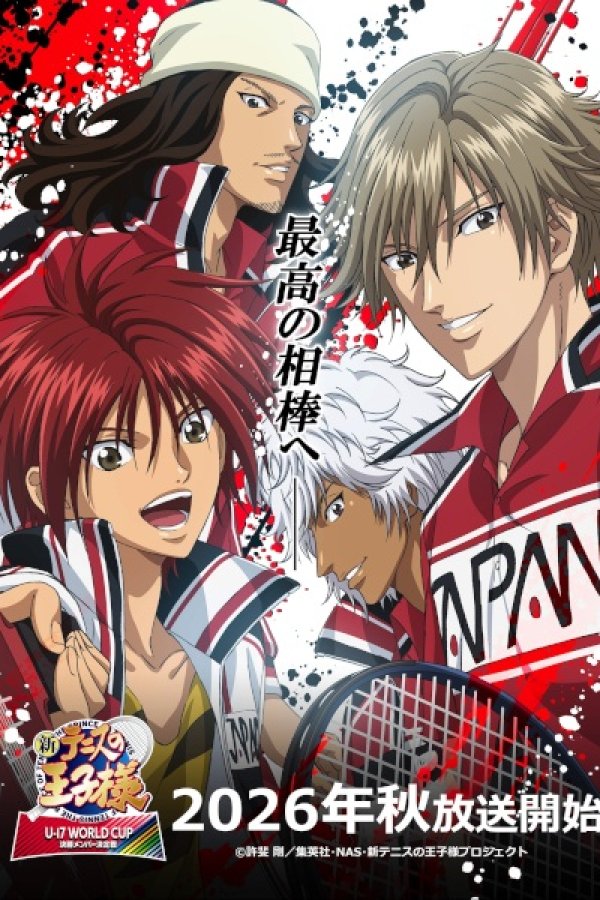 Shin Tennis no Oujisama: U-17 World Cup Kesshou Member Ketteisen