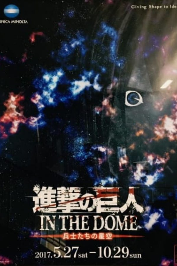 Shingeki no Kyojin in the Dome: Heishi-tachi no Hoshizora