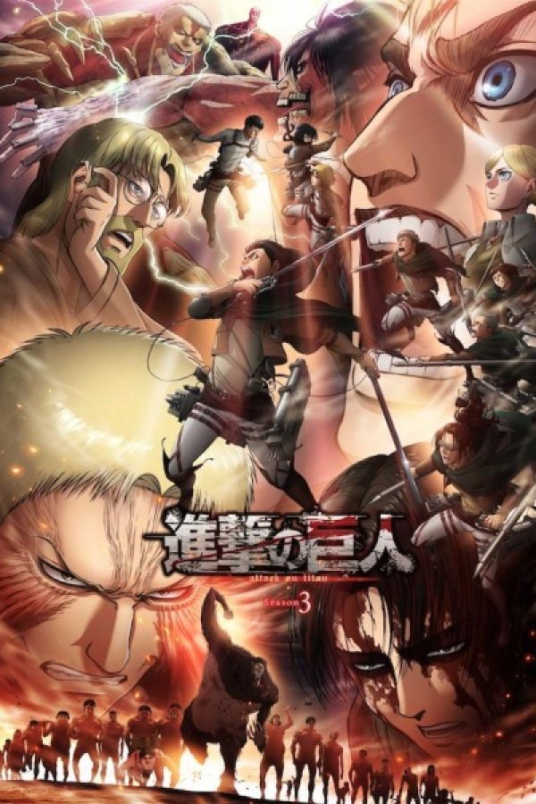 Shingeki no Kyojin Season 3 Part 2
