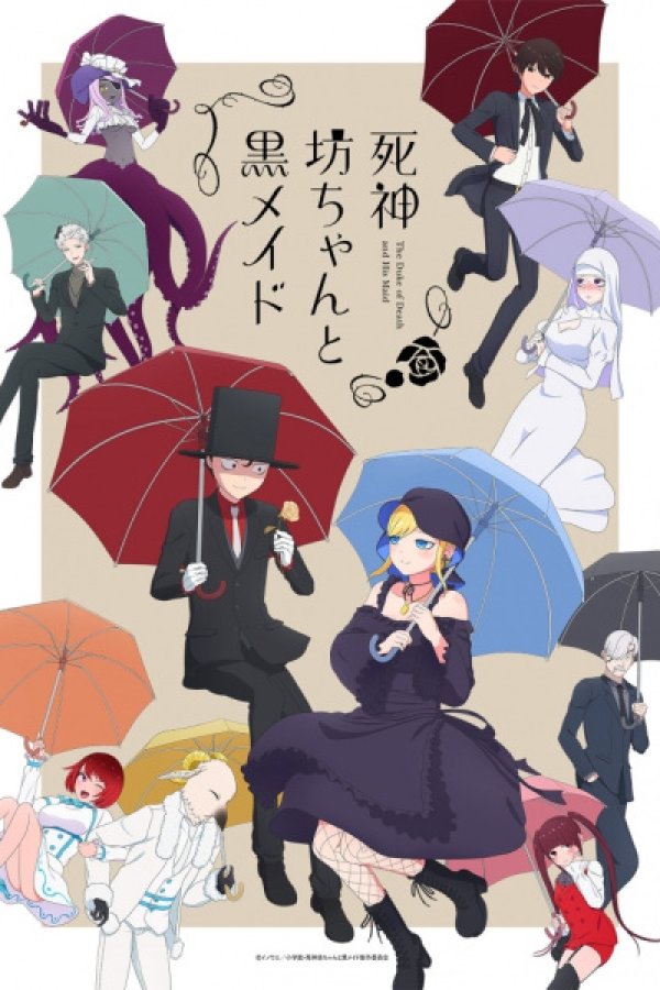 Shinigami Bocchan to Kuro Maid 2nd Season