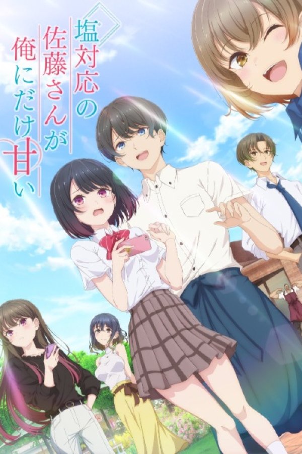 Shiotaiou no Satou-san ga Ore ni dake Amai