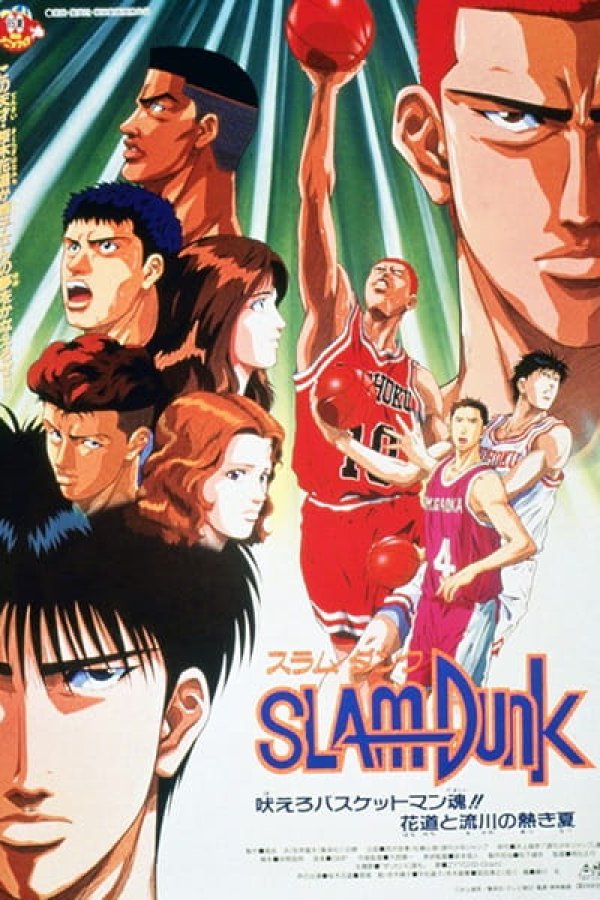 Slam Dunk: Hoero Basketman-damashii! Hanamichi to Rukawa no Atsuki Natsu