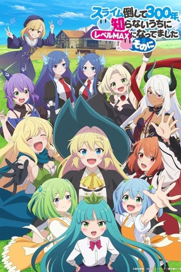 Slime Taoshite 300-nen, Shiranai Uchi ni Level Max ni Nattemashita: Sono Ni
