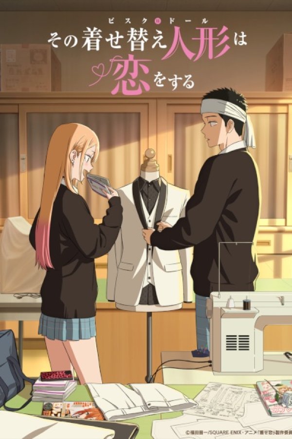 Sono Bisque Doll wa Koi wo Suru Season 2