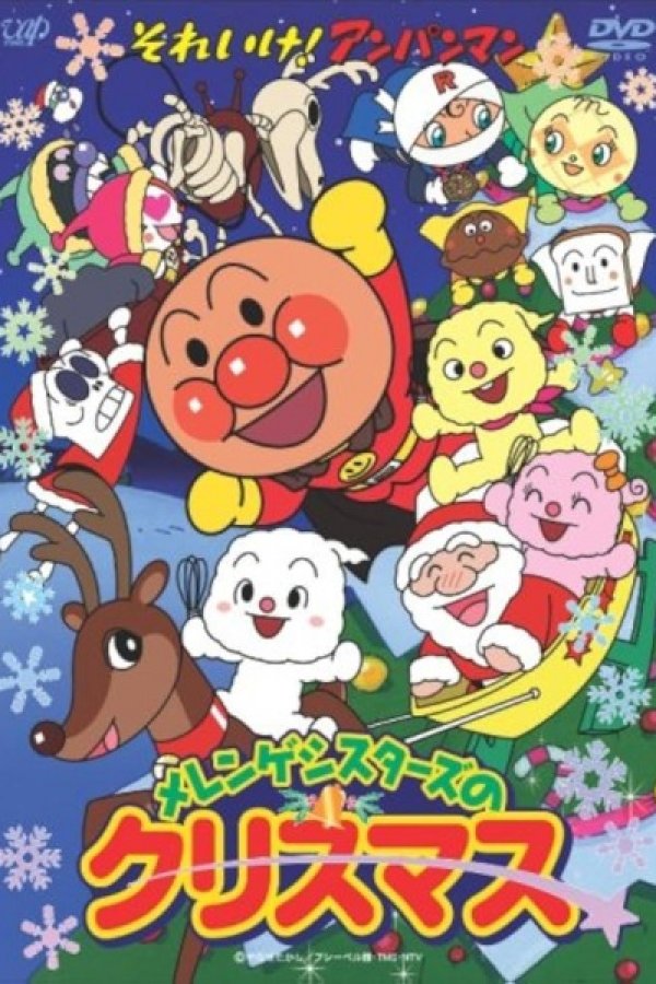 Sore Ike! Anpanman: Meringue Sisters no Christmas