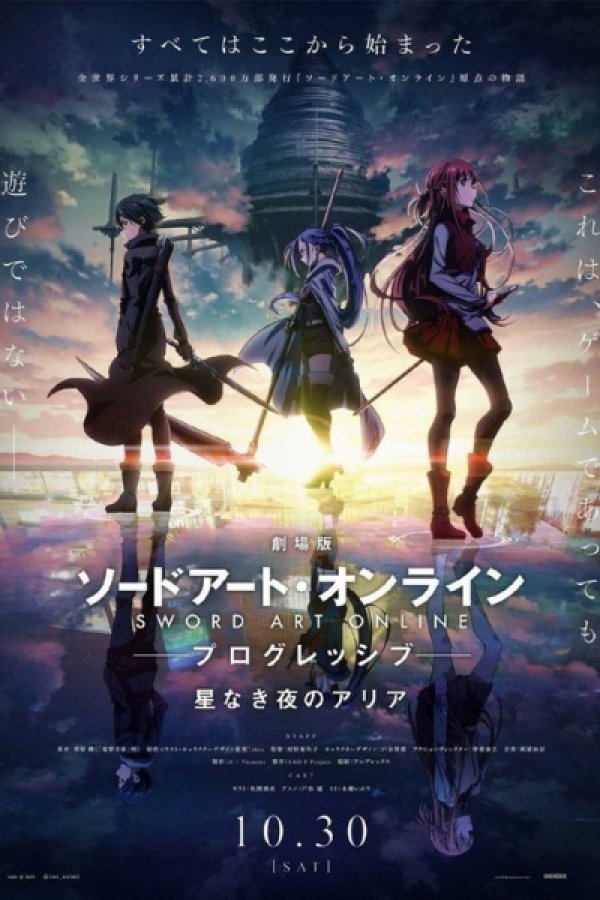 Sword Art Online: Progressive Movie - Hoshi Naki Yoru no Aria