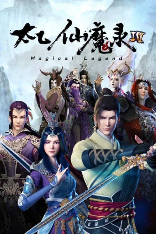 Tai Yi Xian Mo Lu: Ling Fei Ji IV