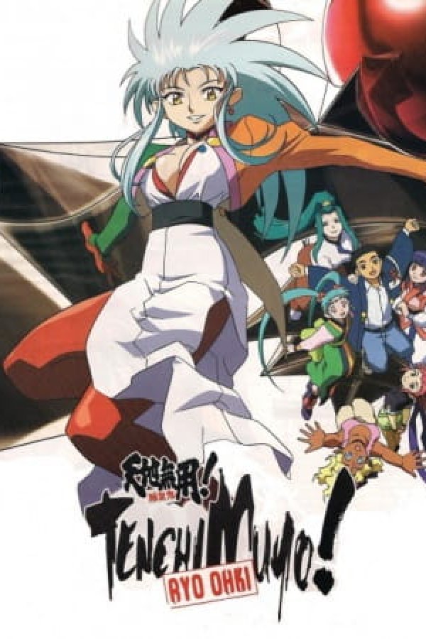 Tenchi Muyou! Ryououki 3rd Season: Tenchi Seirou naredo Namitakashi?