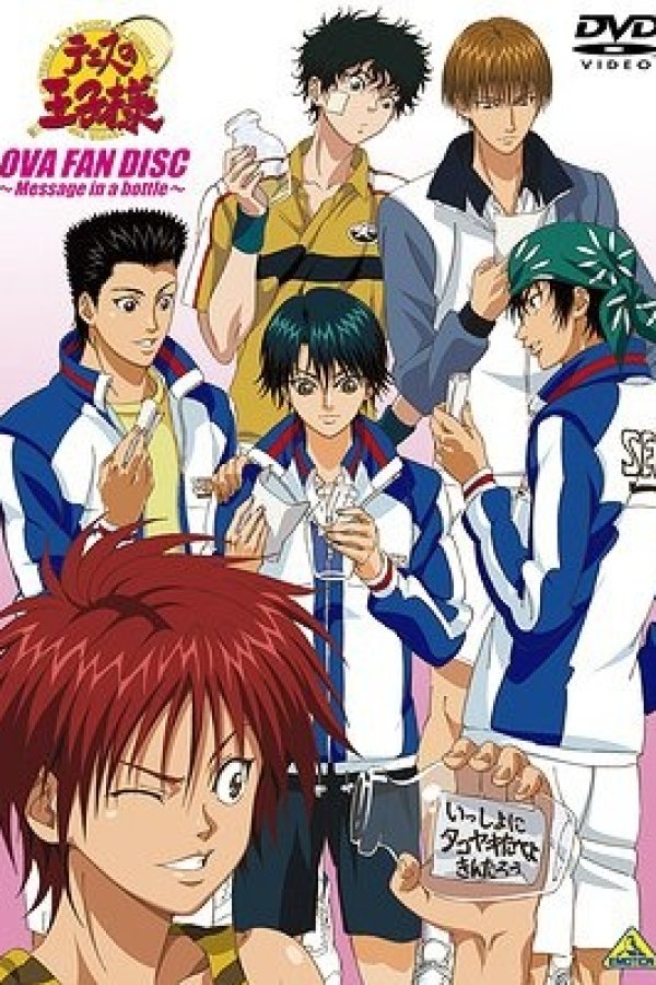 Tennis no Oujisama: Message in a Bottle