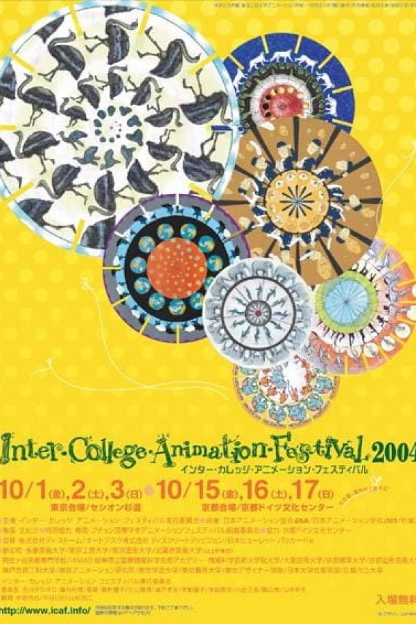The Collected Animations of ICAF (2001-2006)