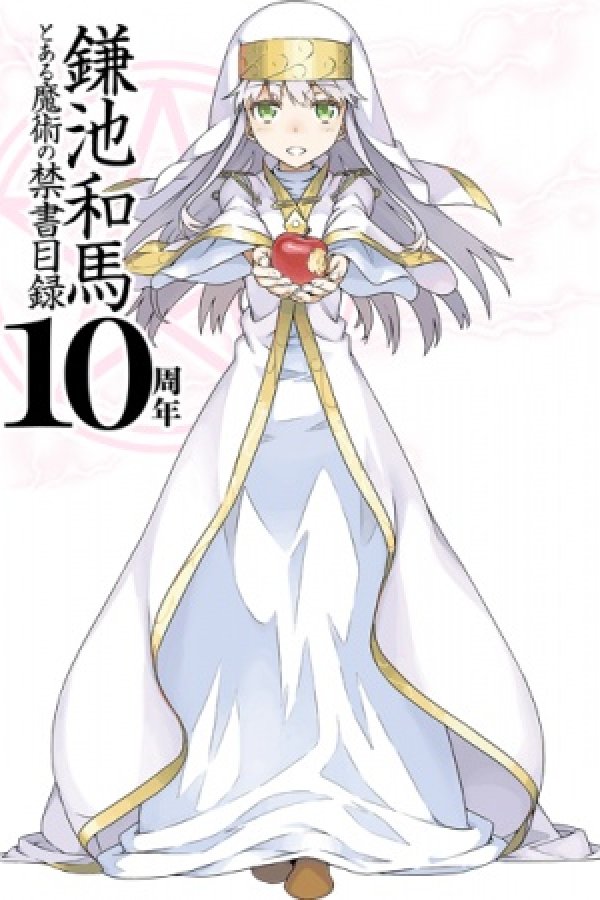 Toaru Majutsu no Index 10-shuunen Kinen PV