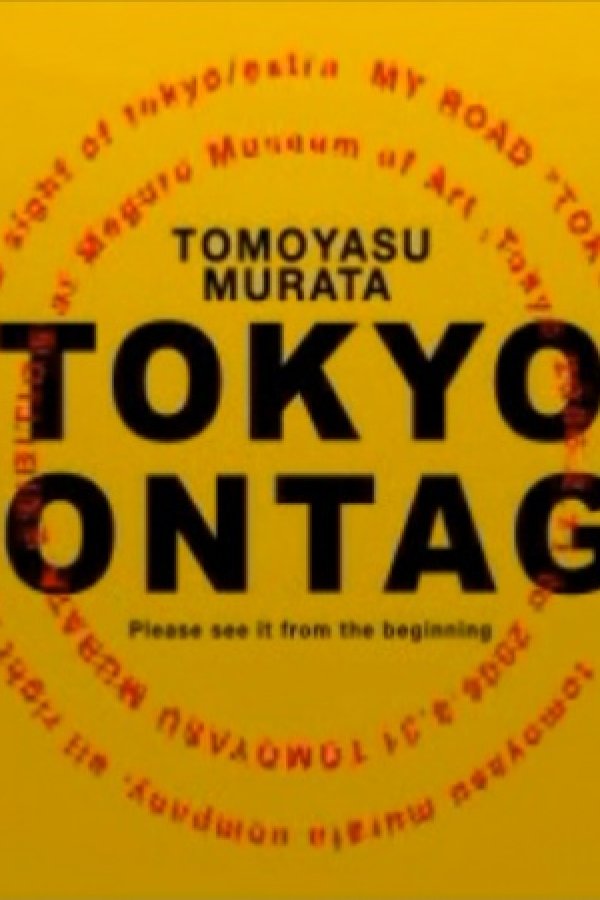 Tokyo Montage