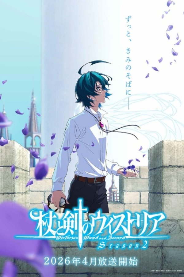 Tsue to Tsurugi no Wistoria Season 2