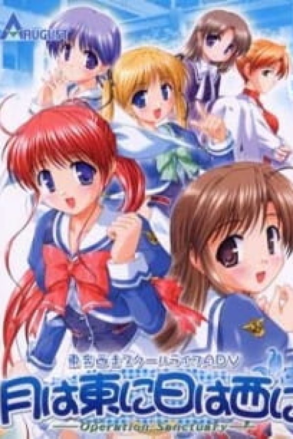 Tsuki wa Higashi ni Hi wa Nishi ni: Operation Sanctuary OVA