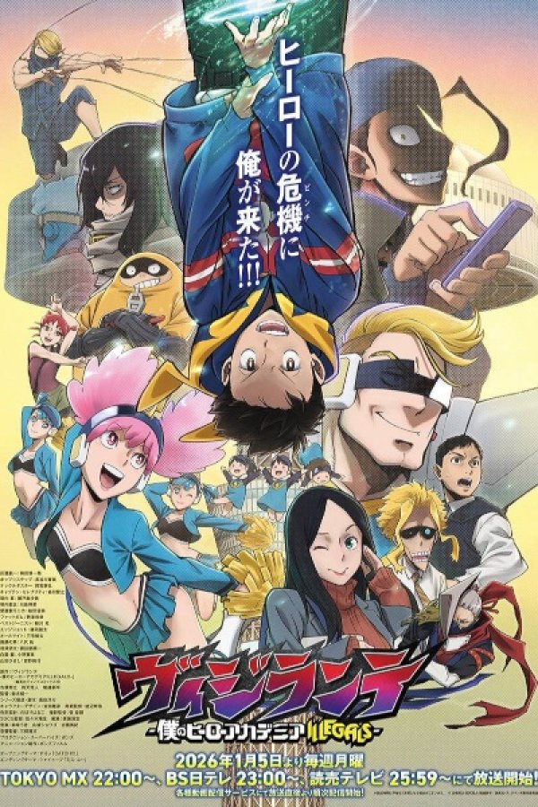 Vigilante: Boku no Hero Academia Illegals 2nd Season