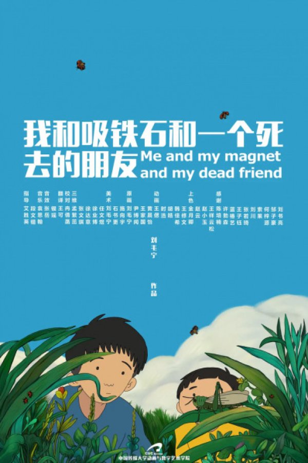 Wo He Xitieshi He Yige Siqu de Pengyou