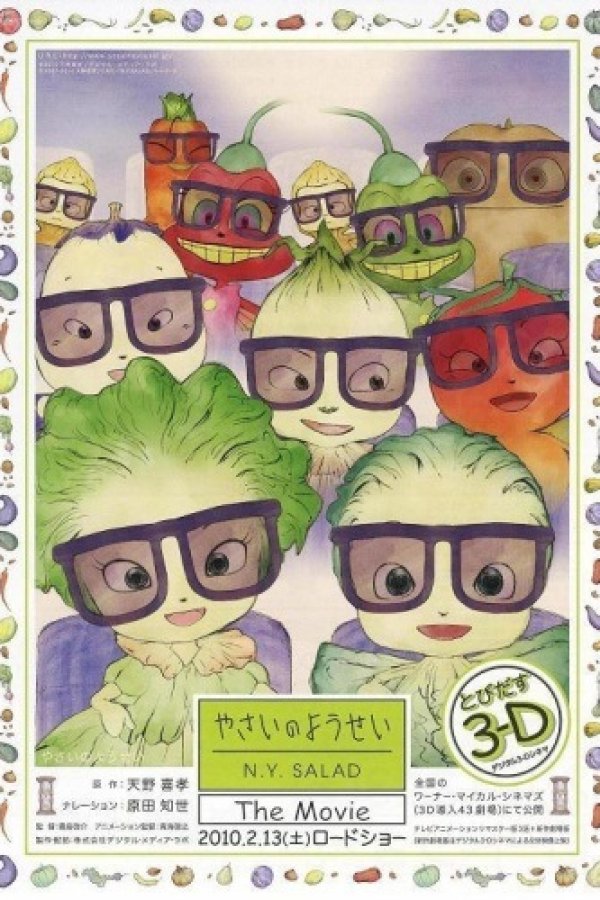 Yasai no Yousei: N.Y. Salad The Movie