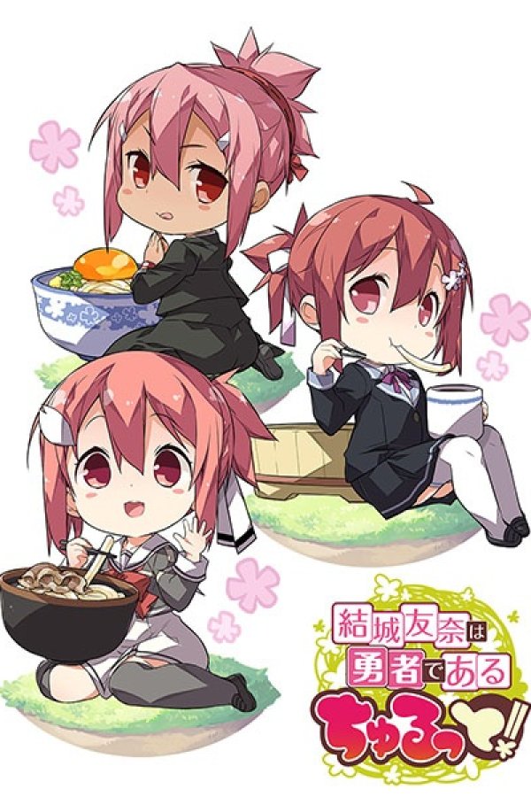 Yuuki Yuuna wa Yuusha de Aru Churutto!