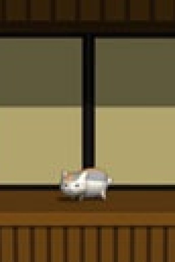 Zoku Natsume Yuujinchou: 3D Nyanko-sensei Gekijou