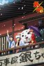 Gintama': Enchousen