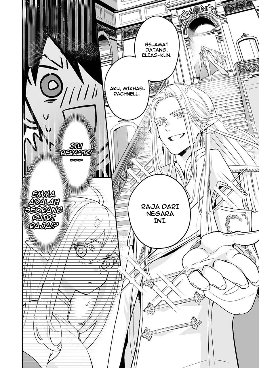 0 Magic, a High Spirit, and a Demonic Sword Chapter 2 - halaman 29