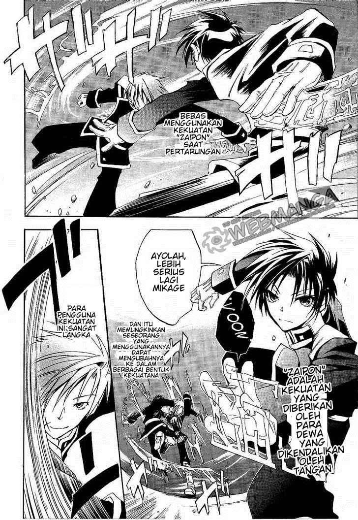 07-Ghost Chapter 1 - halaman 12