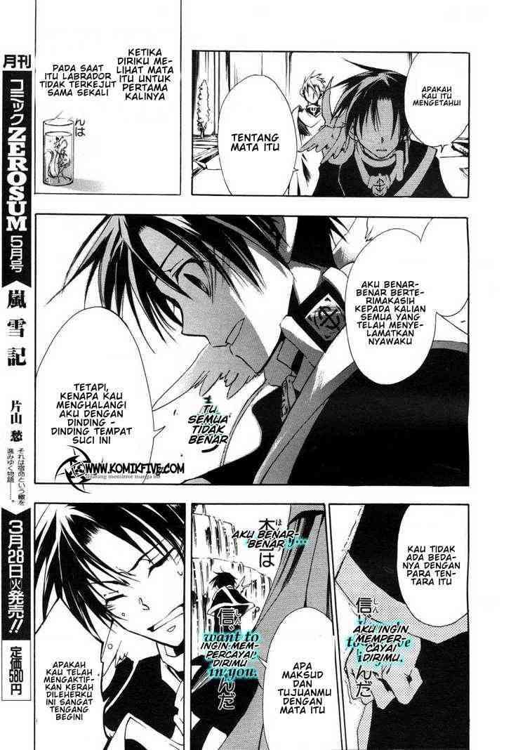 07-Ghost Chapter 11 - halaman 17