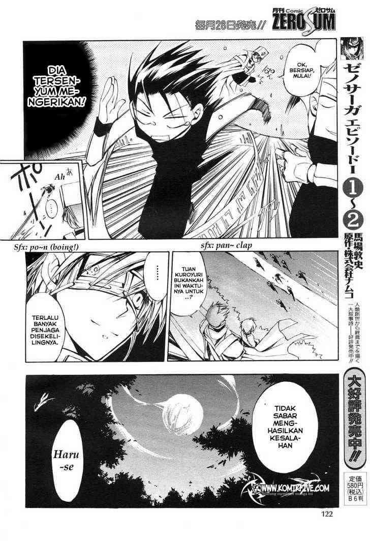 07-Ghost Chapter 12 - halaman 10