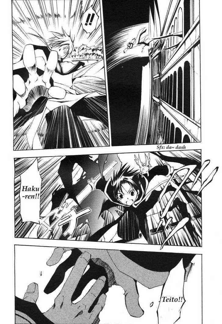 07-Ghost Chapter 12 - halaman 26