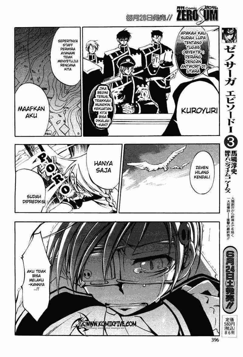 07-Ghost Chapter 14 - halaman 11