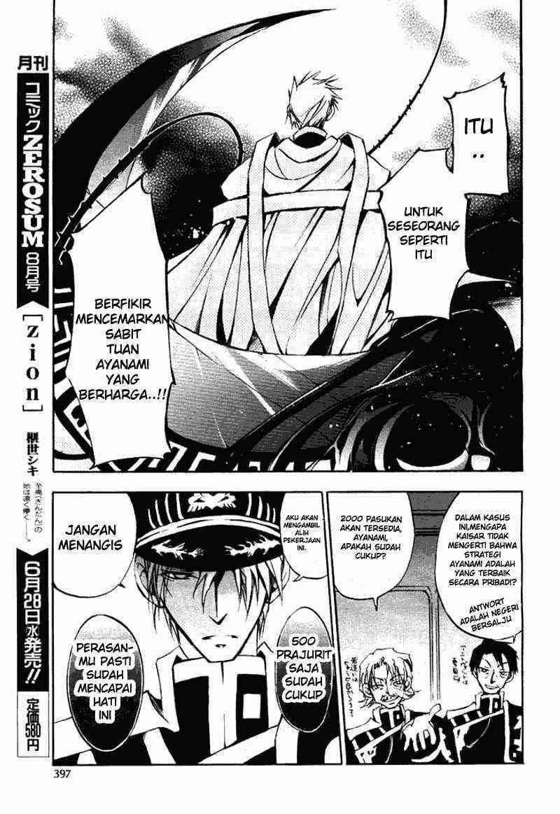 07-Ghost Chapter 14 - halaman 12