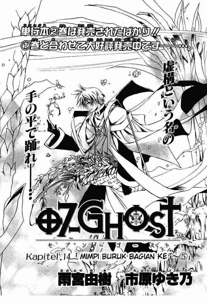 07-Ghost Chapter 14 - halaman 27