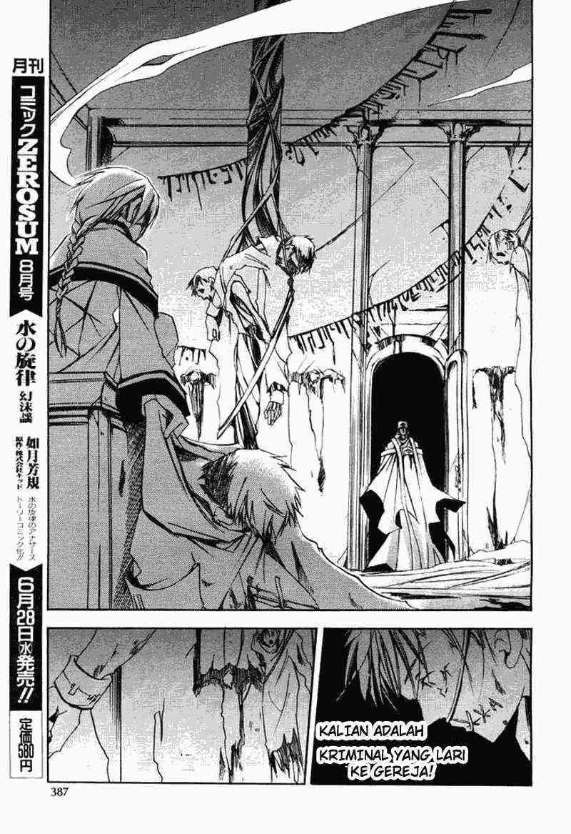07-Ghost Chapter 14 - halaman 31