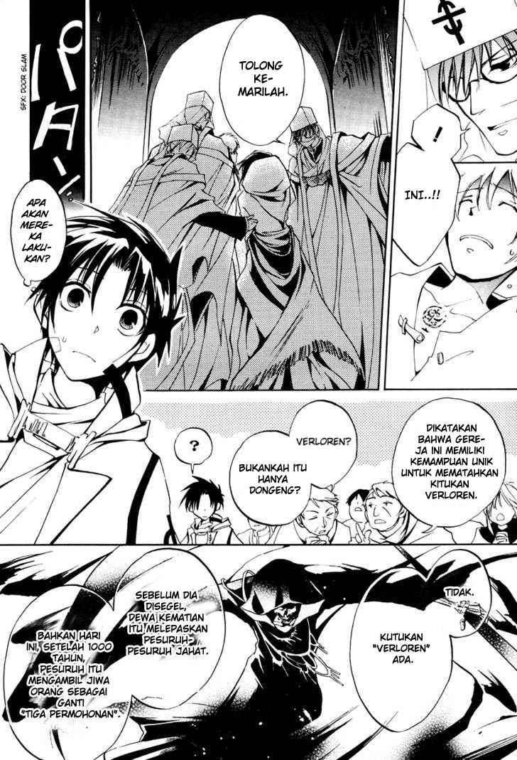 07-Ghost Chapter 2 - halaman 19