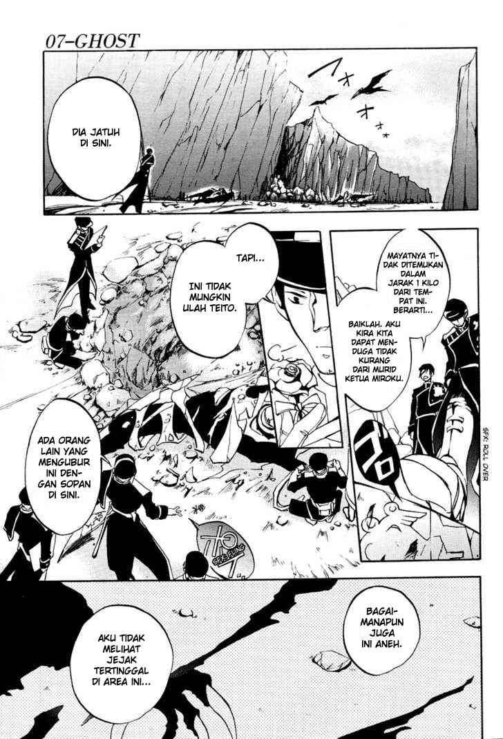 07-Ghost Chapter 2 - halaman 22