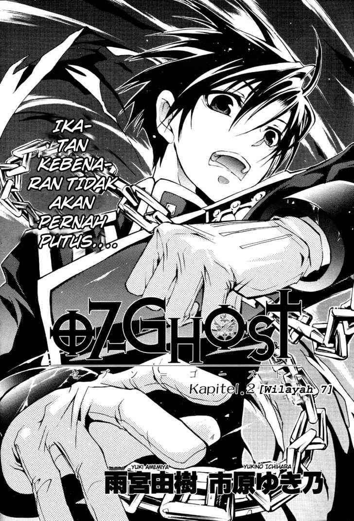 07-Ghost Chapter 2 - halaman 3