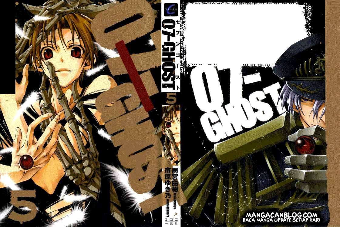 07-Ghost Chapter 24 - halaman 1