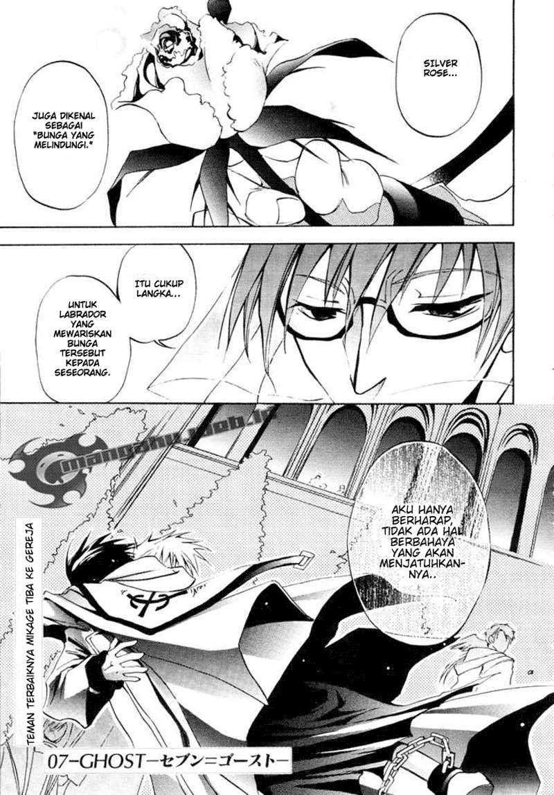 07-Ghost Chapter 3 - halaman 1
