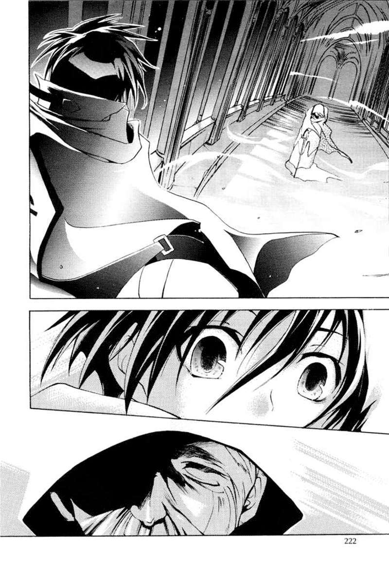 07-Ghost Chapter 3 - halaman 12