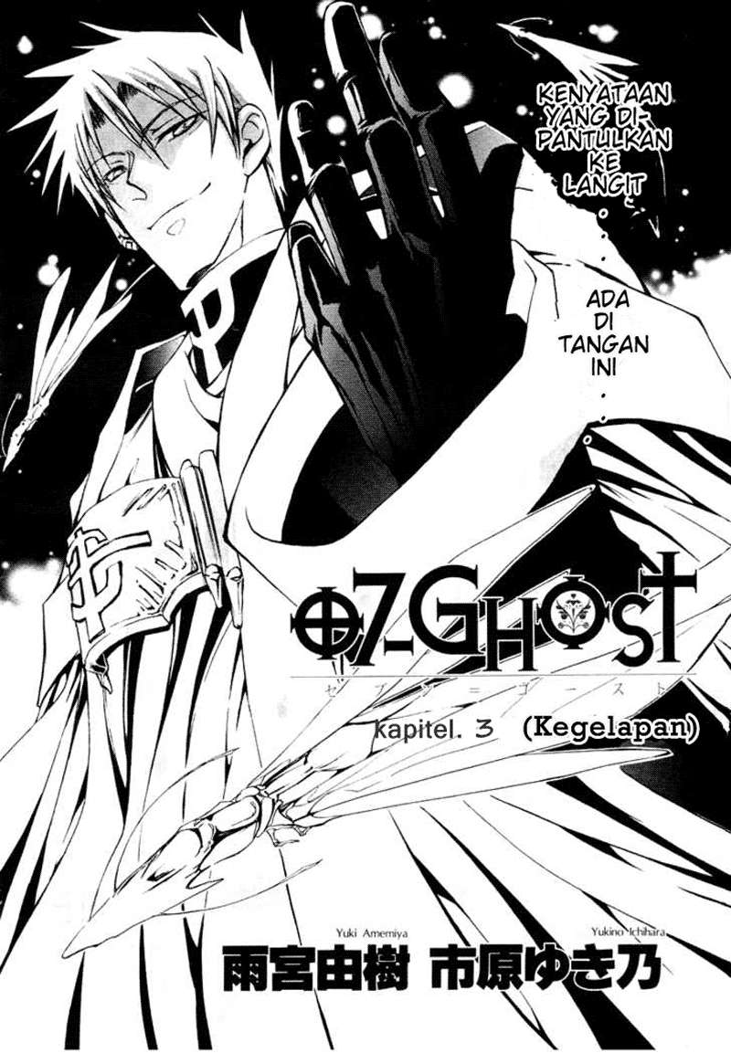 07-Ghost Chapter 3 - halaman 2