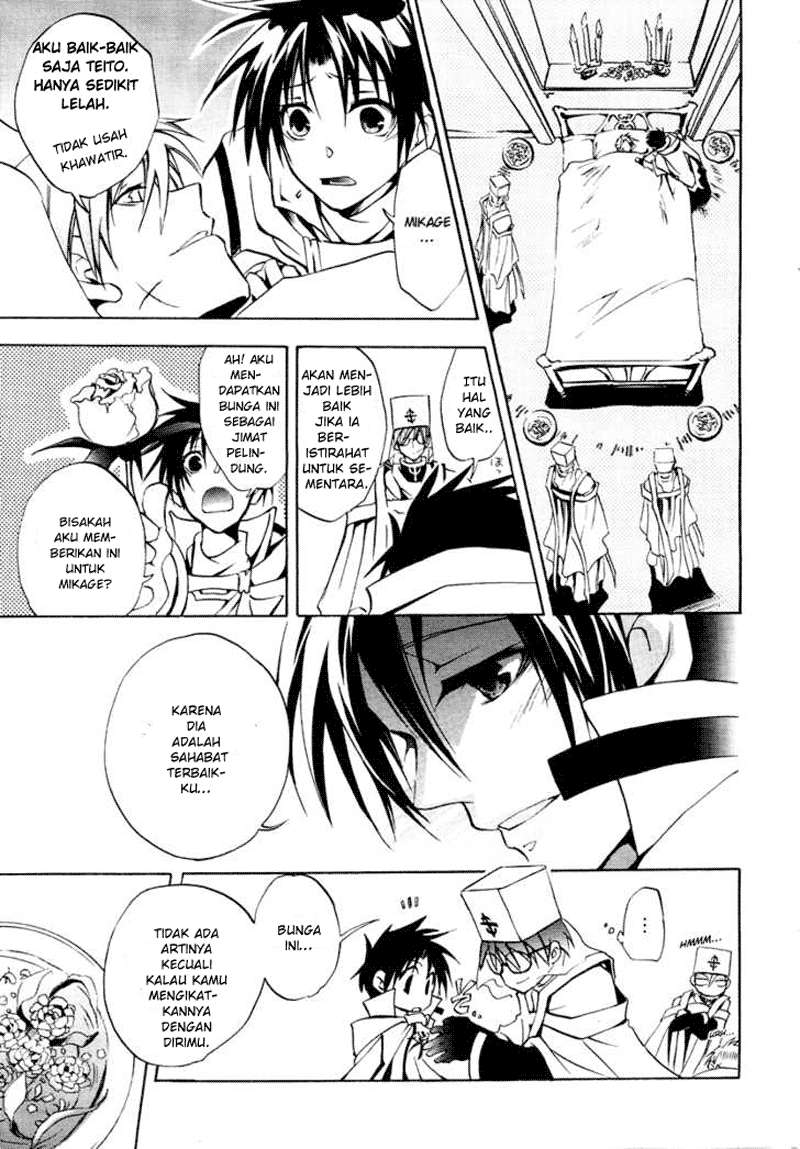 07-Ghost Chapter 3 - halaman 5