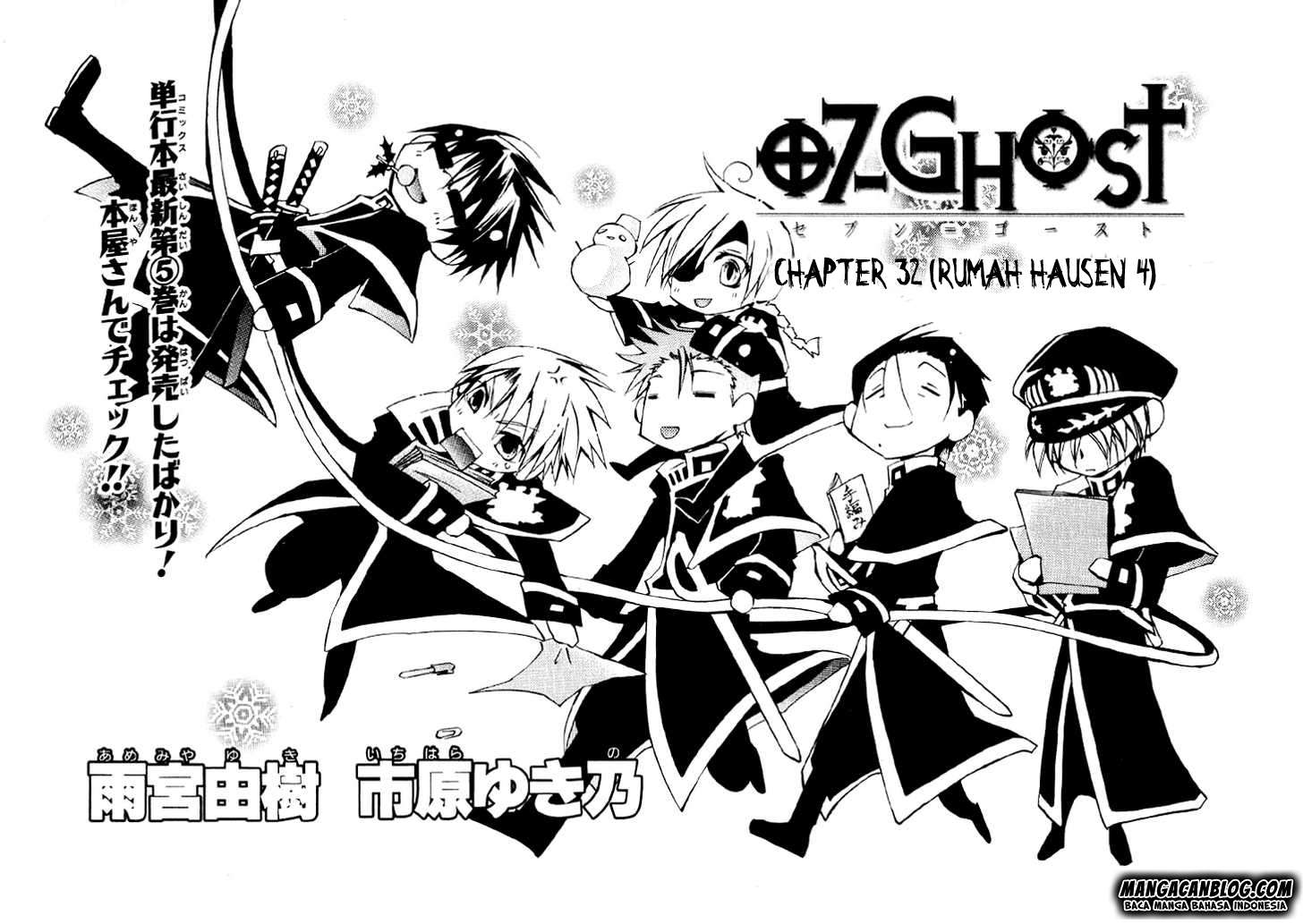 07-Ghost Chapter 32 - halaman 1